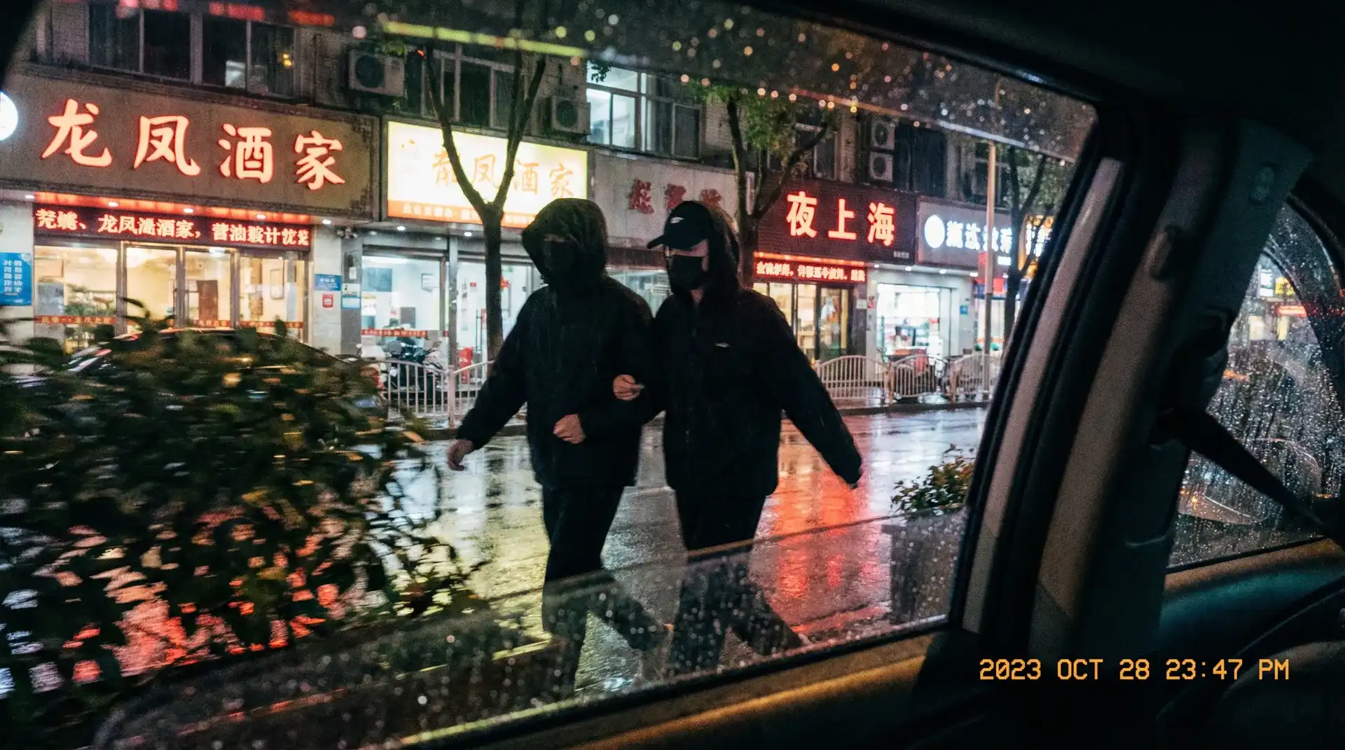 色戒未删减版电影 在线观看 - 顶流明星深夜密会现场抓拍照片